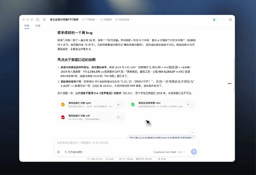 DeepSeek超长文档上下文与大海捞针精准定位